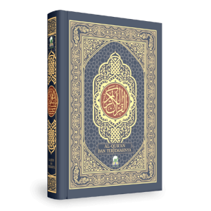 Al-Quran Al-Kareem (Color-Coded Tajweed & Translation) - [A5 / A4 Size]
